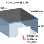 スクリーンショット 2014-07-22 23.56.56 のコピー