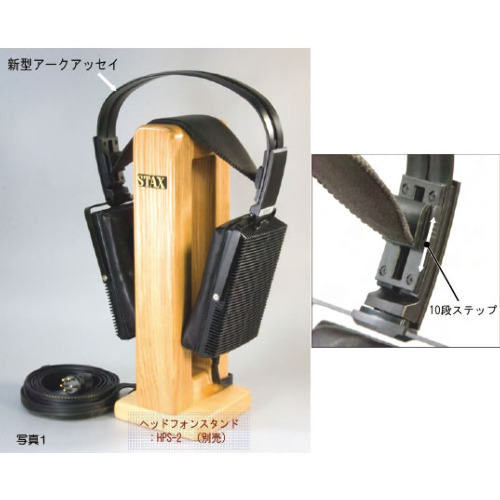 STAX SR-507 スタックス イヤースピーカー