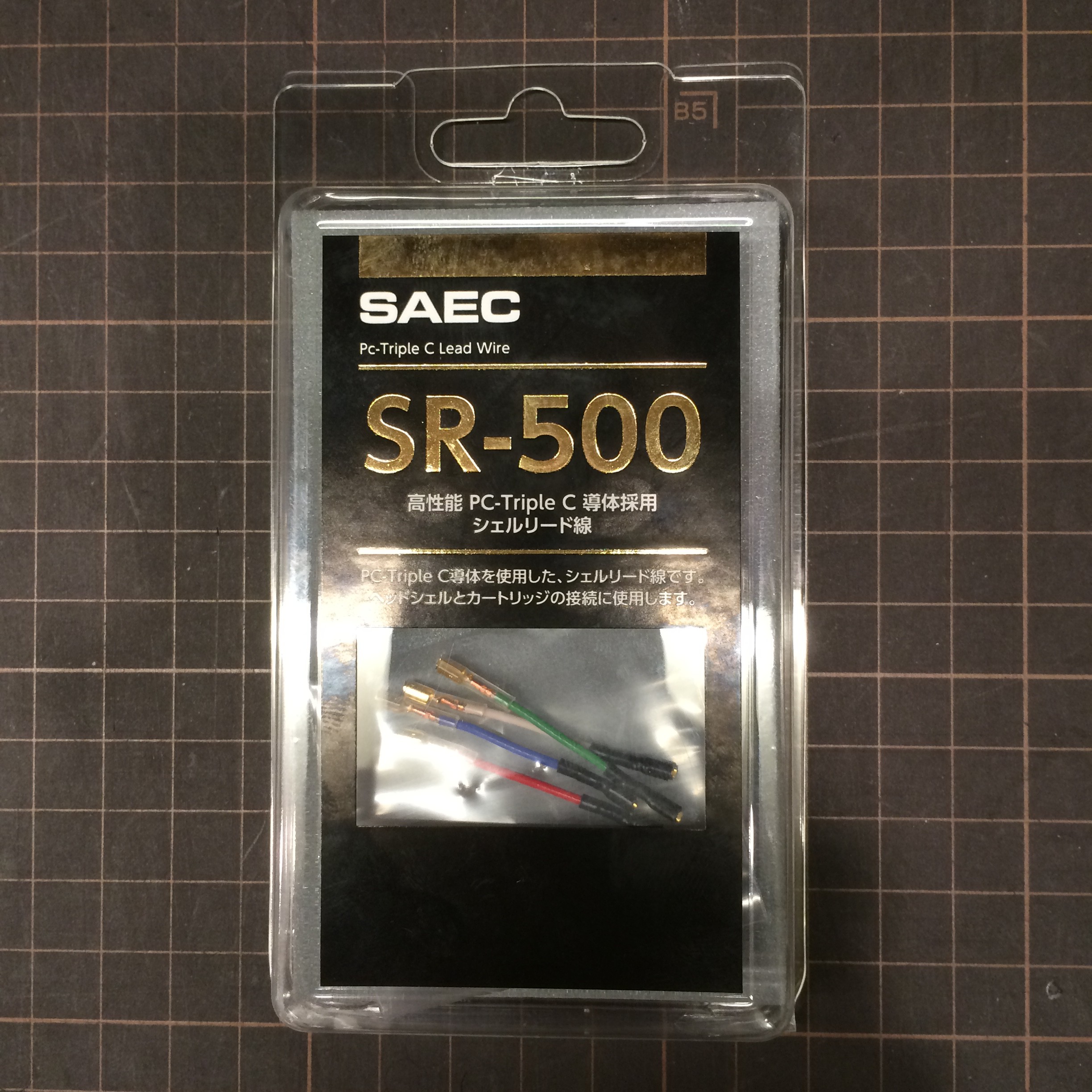 SAEC リード線 SR-500 聴いてみた。 | オーディオ専門店 でんき堂 