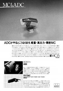 adc_mc1-5